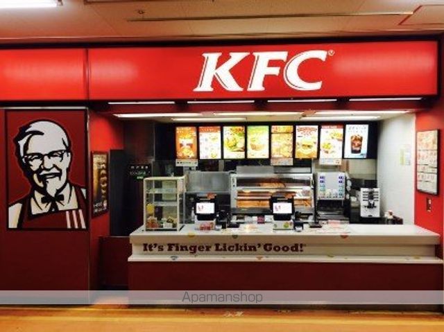 飲食店　ケンタッキーフライドチキン海老名店（飲食店）まで700m