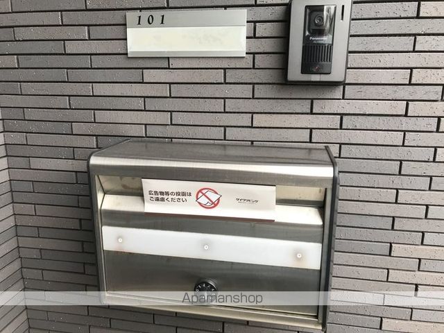 その他共有部分　その他共有部分