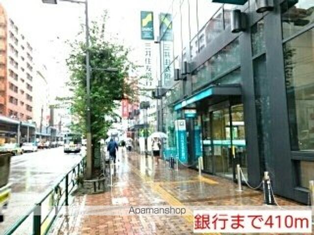 銀行　銀行（銀行）まで410m