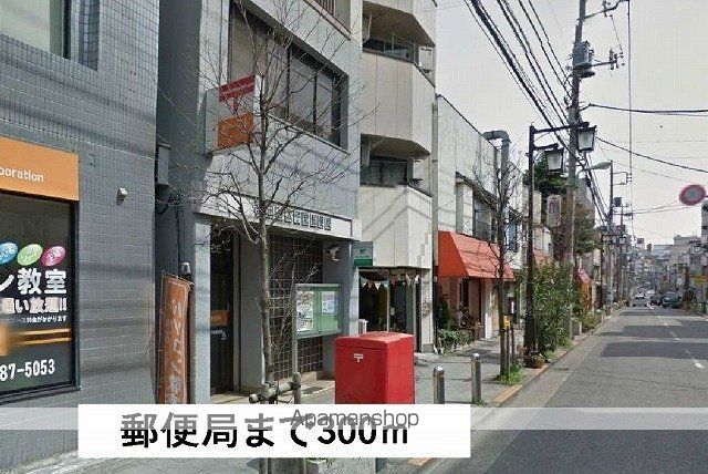 郵便局　郵便局（郵便局）まで300m