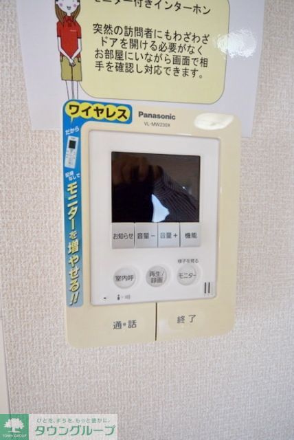 その他設備　お問合せはタウンハウジングまで！※現地待合わせ相談可能