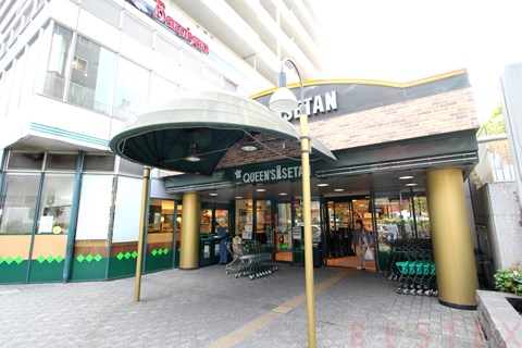 スーパー　クイーンズ伊勢丹小石川店（スーパー）まで125m