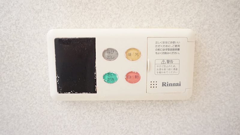 その他設備　★お問い合わせはウィンズ千歳烏山まで★