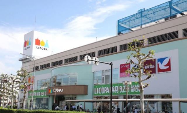ショッピングセンター　LICOPA鶴見（ショッピングセンター）まで403m