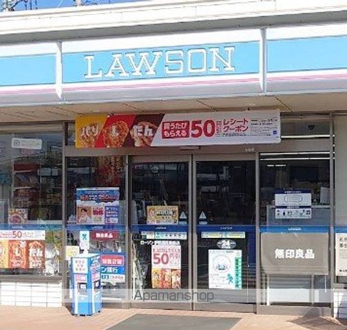 コンビニ　ローソン伊勢原見附島店（コンビニ）まで373m