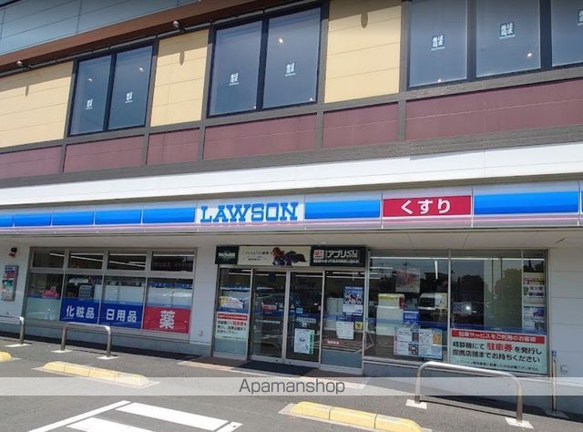 コンビニ　ローソン東海大学北門前店（コンビニ）まで229m