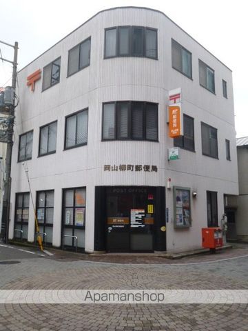 郵便局　柳町郵便局（郵便局）まで400m