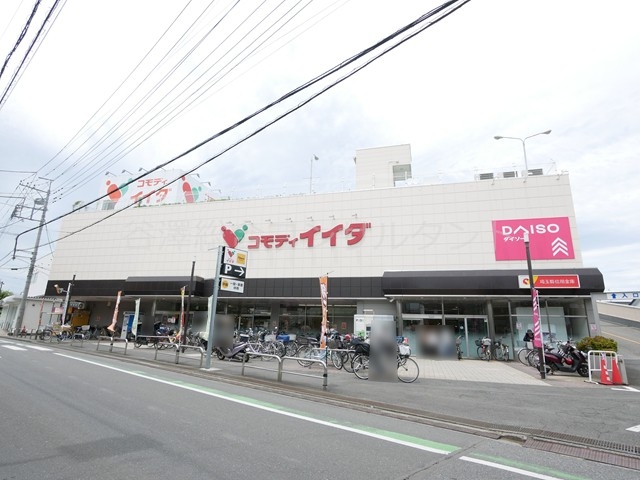 スーパー　コモディイイダ新河岸店（スーパー）まで752m