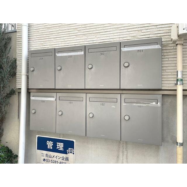 その他