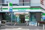 コンビニ　ファミリーマート 三軒茶屋一丁目店（コンビニ）まで143m
