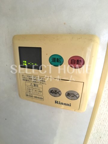 その他設備　同型タイプ