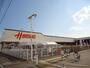 ホームセンター　DCMホーマック上磯店（ホームセンター）まで525m