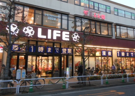 スーパー　ライフ大崎百反通店（スーパー）まで434m