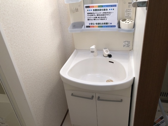 洗面設備