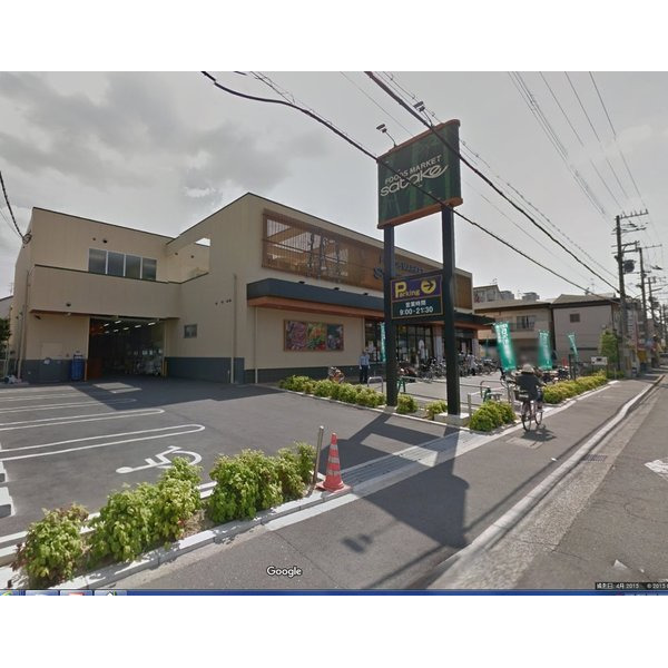 スーパー　Ｆｏｏｄｓ　Ｍａｒｋｅｔ　ＳＡＴ（スーパー）まで306m