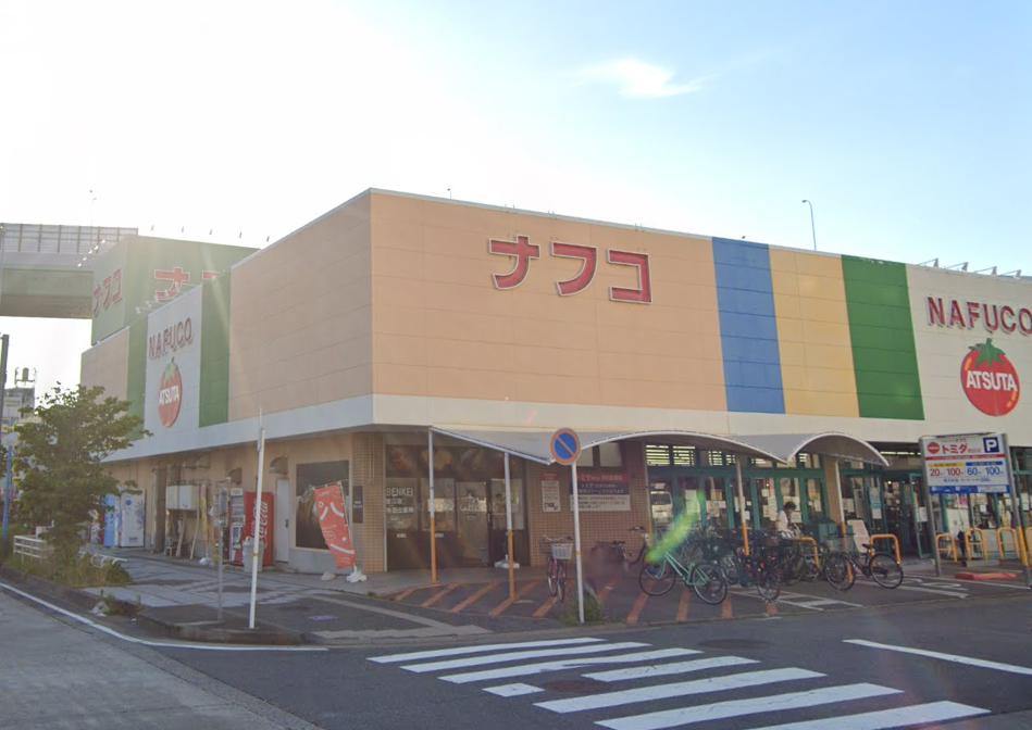 スーパー　トミダナフコ熱田店（スーパー）まで1007m