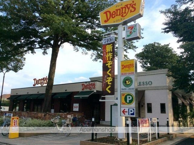 飲食店　デニーズ吉祥寺北町店（飲食店）まで709m