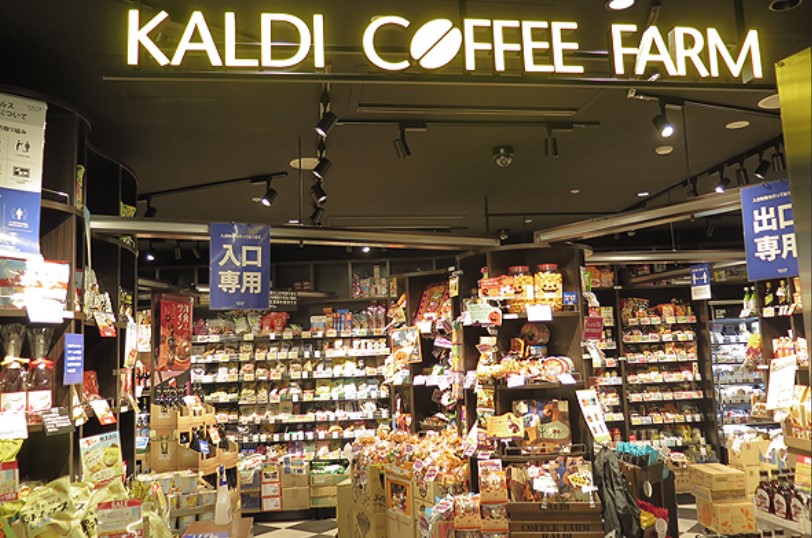 スーパー　カルディコーヒーファーム渋谷東急フードショー店（スーパー）まで679m