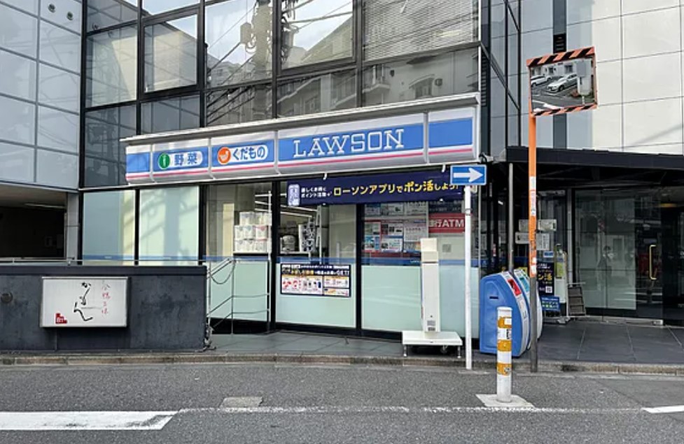 コンビニ　ローソン南平台店（コンビニ）まで180m