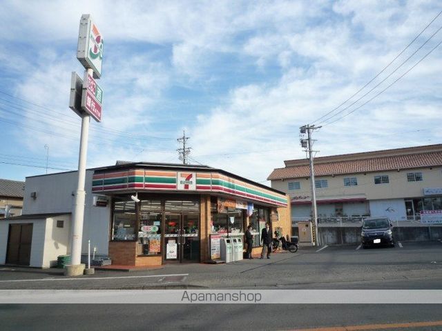 スーパー　セブンイレブン（スーパー）まで260m