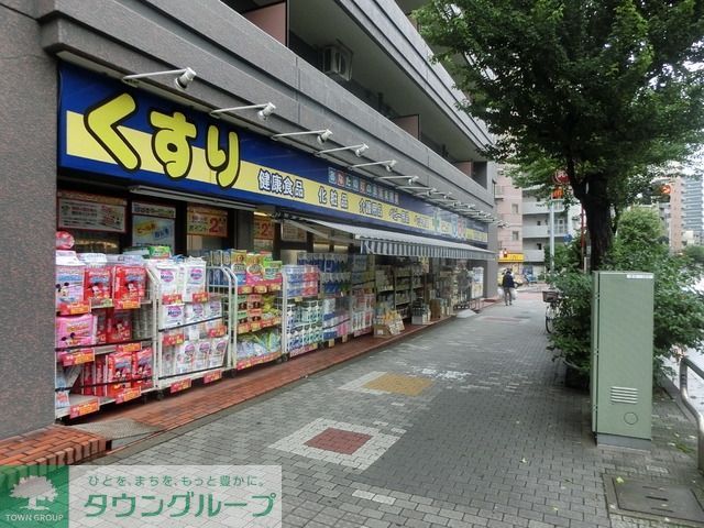 ドラックストア　ぱぱす（ドラッグストア）まで483m
