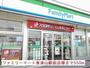 コンビニ　ファミリーマート東津山駅前店（コンビニ）まで550m