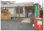 郵便局　林田簡易郵便局様（郵便局）まで950m