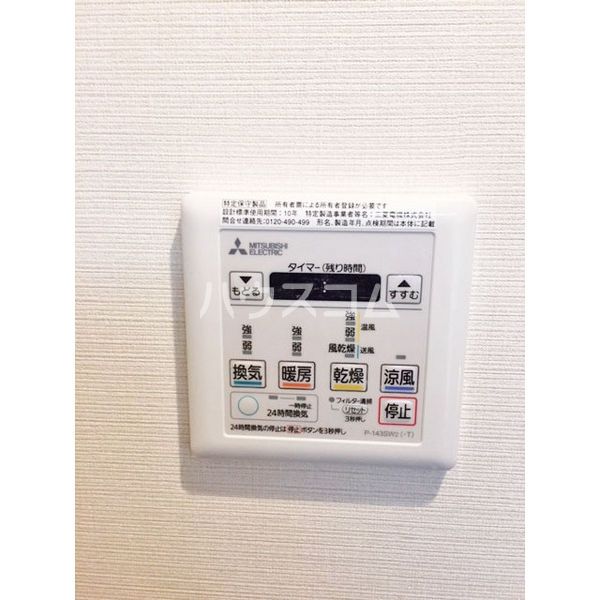 エスペランサ葵のその他写真