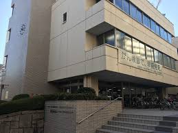 病院　公益財団法人世田谷区保健センター（病院）まで249m