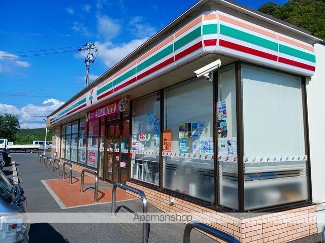 コンビニ　セブンイレブン玉野迫間店（コンビニ）まで1100m