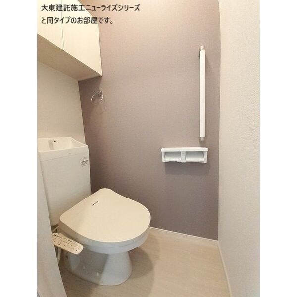 グラン・リュクス・ウエストのトイレ写真