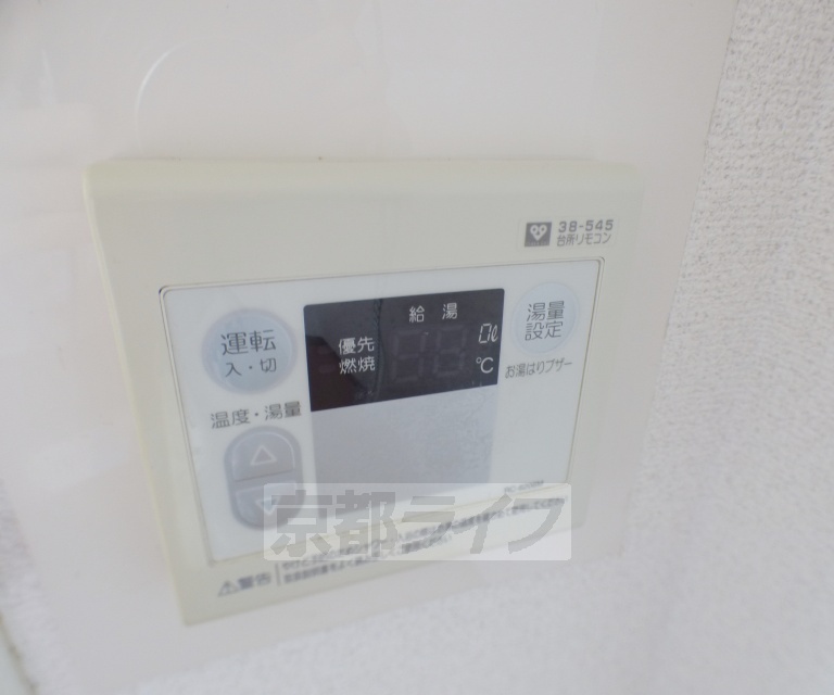 その他設備　給湯設備も完備です。