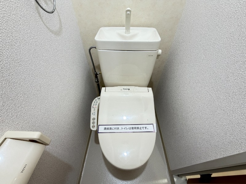トイレ　２０２号室の写真