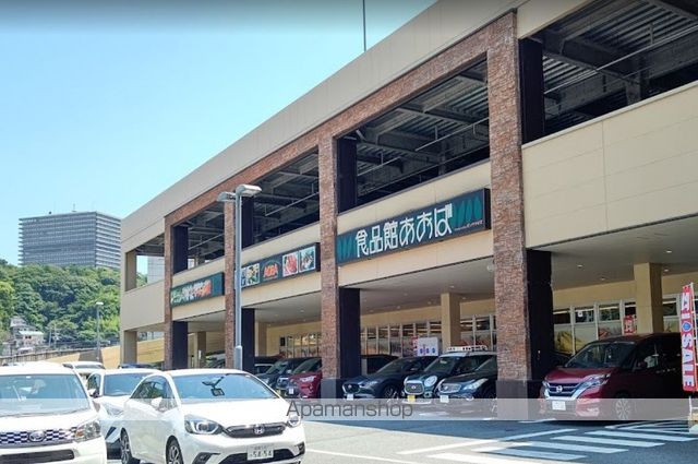 スーパー　食品館あおば 大井松田店（スーパー）まで616m