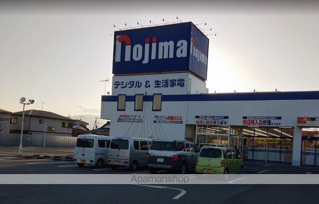 その他　ノジマ 大井松田店（その他）まで511m