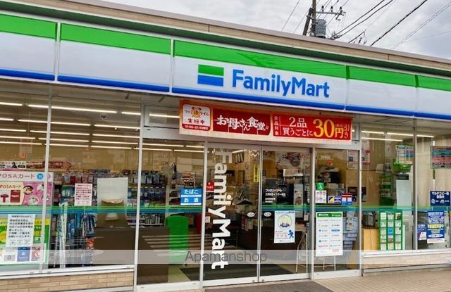 コンビニ　ファミリーマート大井松田インター南店（コンビニ）まで510m