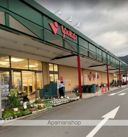 スーパー　ヤオマサ（株）／大井町店（スーパー）まで664m