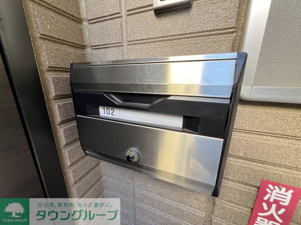 その他設備　設備