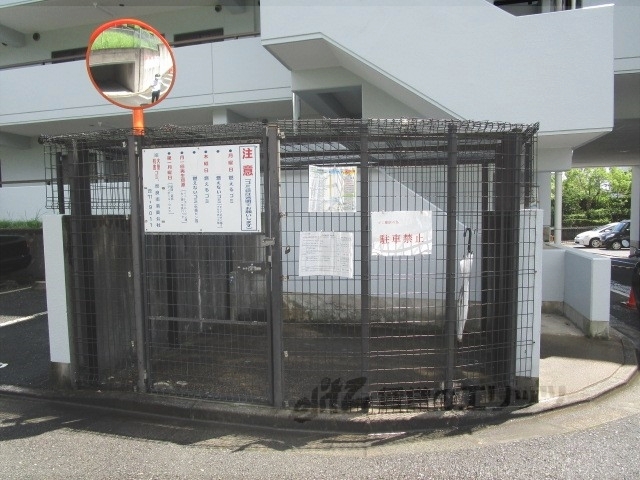 その他　ゴミ置き場