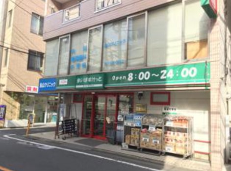 スーパー　まいばすけっと北烏山3丁目店（スーパー）まで600m