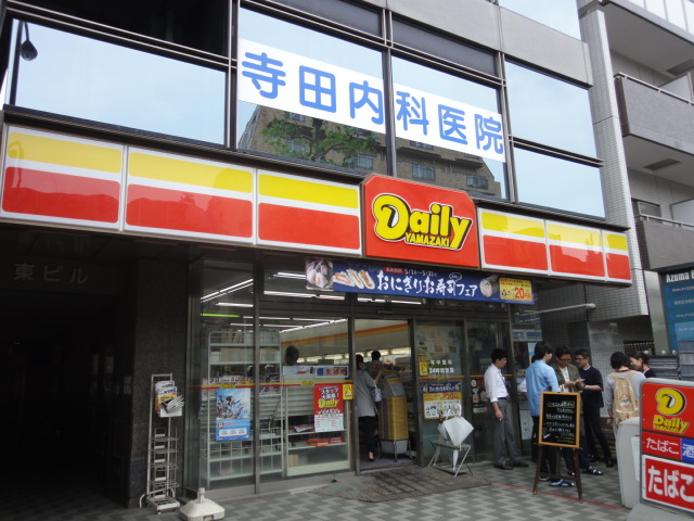 コンビニ　デイリ-ヤマザキ中野中央店（コンビニ）まで20m