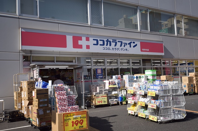 ドラックストア　ココカラファイン中野中央店（ドラッグストア）まで185m