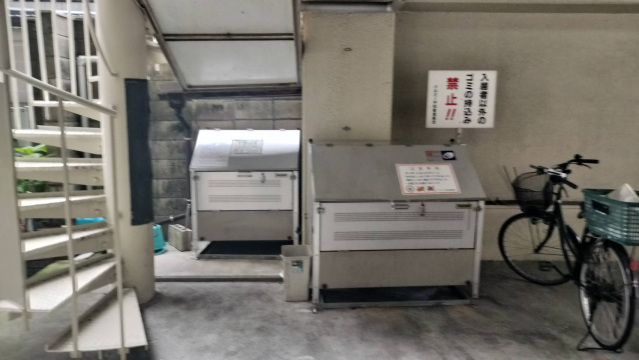 その他　ゴミ置き場