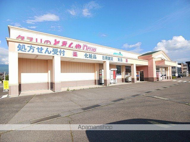 ドラックストア　とをしや　広丘駅前店（ドラッグストア）まで560m