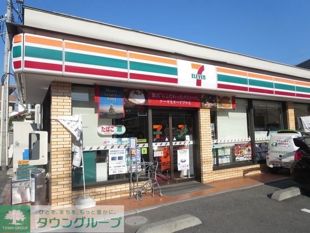 コンビニ　セブンイレブン川崎大ケ谷戸店（コンビニ）まで547m