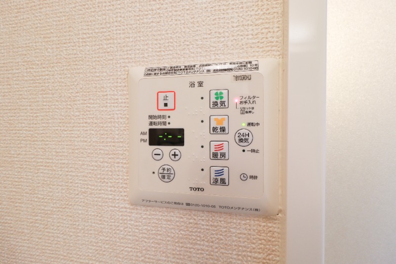 その他設備　図面と現状に相違がある場合には現状を優先