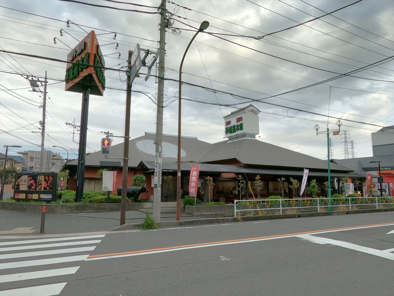 飲食店　平城苑本館橋本店（飲食店）まで330m