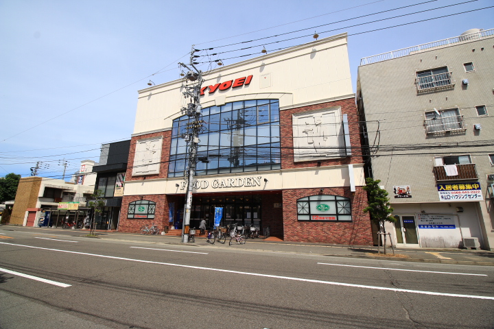 スーパー　キョーエイ中央店（スーパー）まで499m