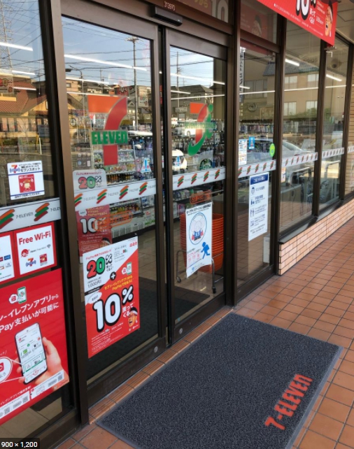 コンビニ　セブンイレブン名古屋平手北1丁目店（コンビニ）まで562m