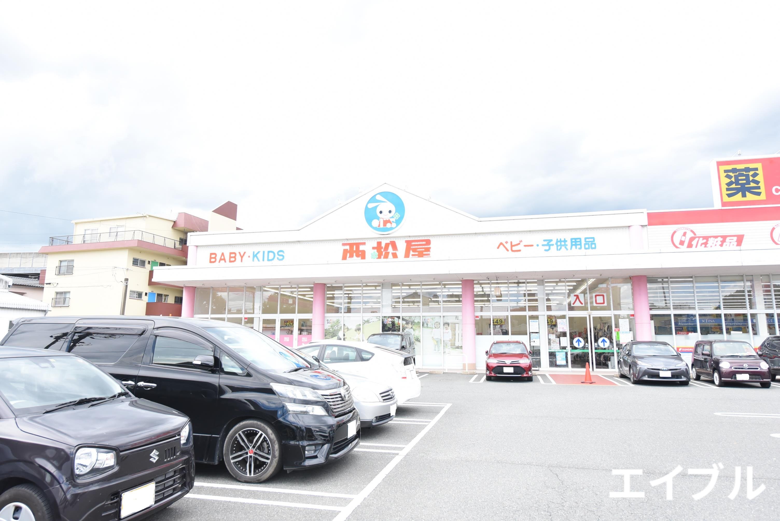 ショッピングセンター　西松屋久留米白山店（ショッピングセンター）まで1337m